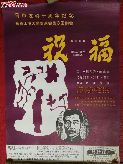 香港签证银行存款证明